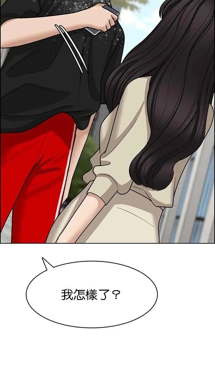 第101话 第28页