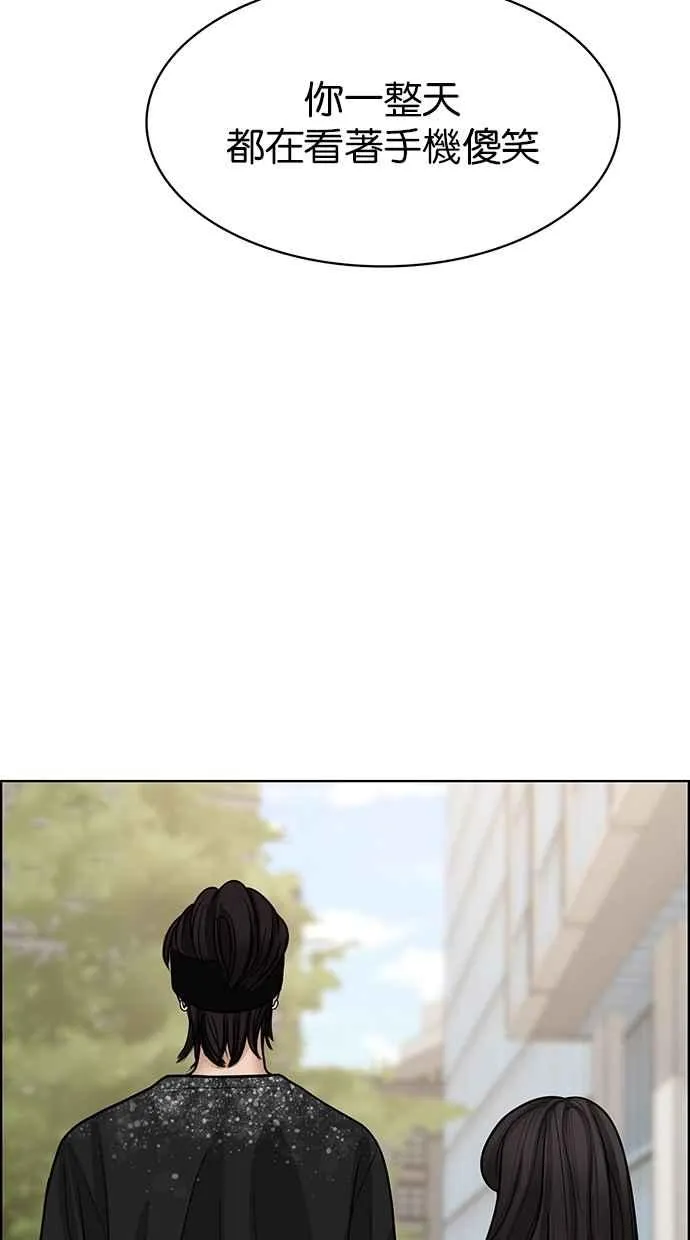 第101话 第30页