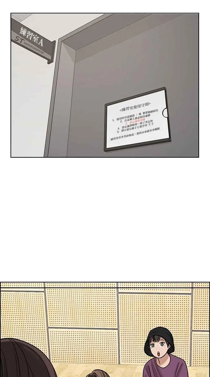 第101话 第32页