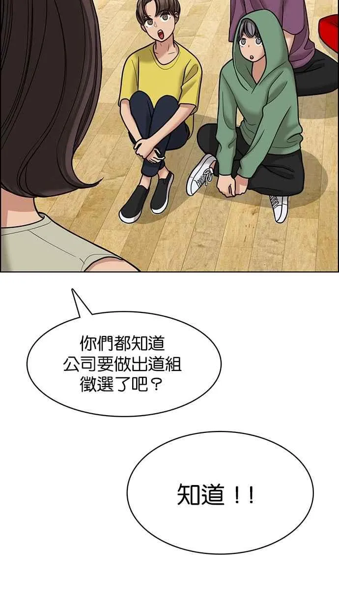 第101话 第33页