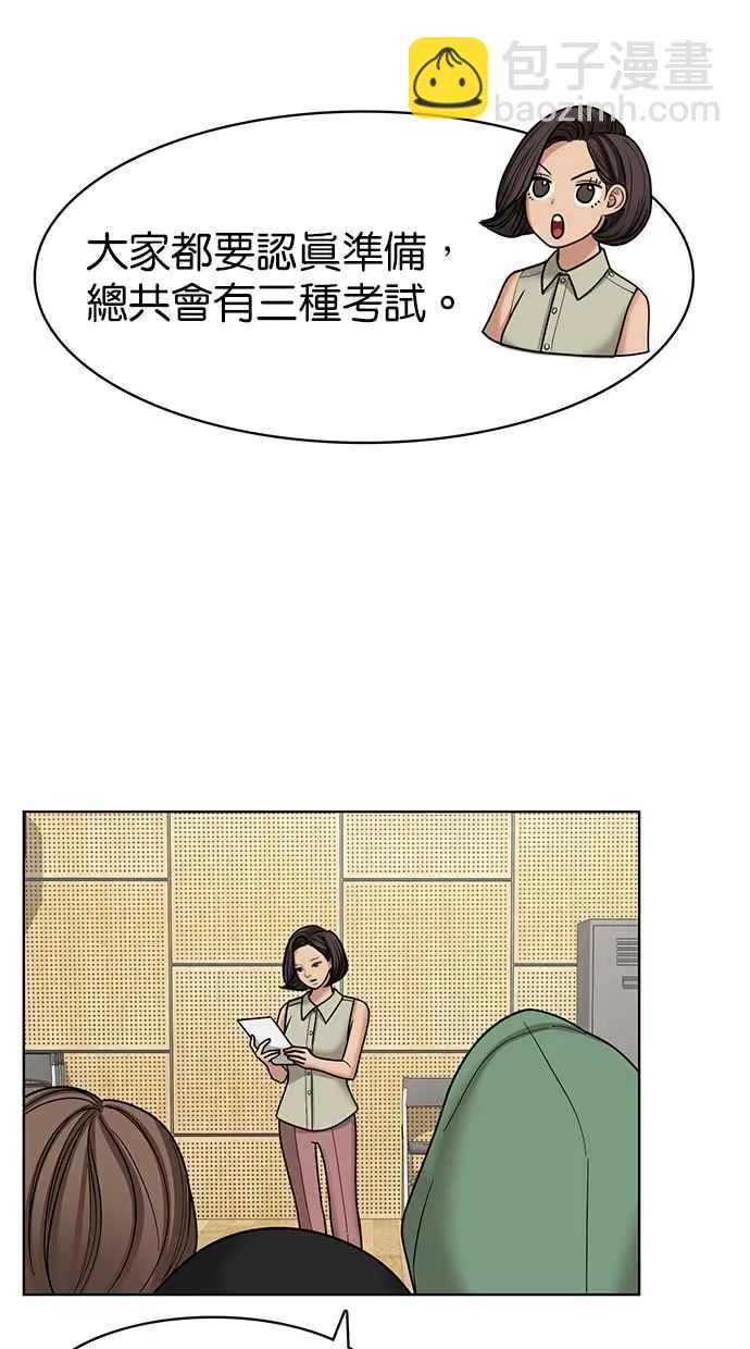 第101话 第34页