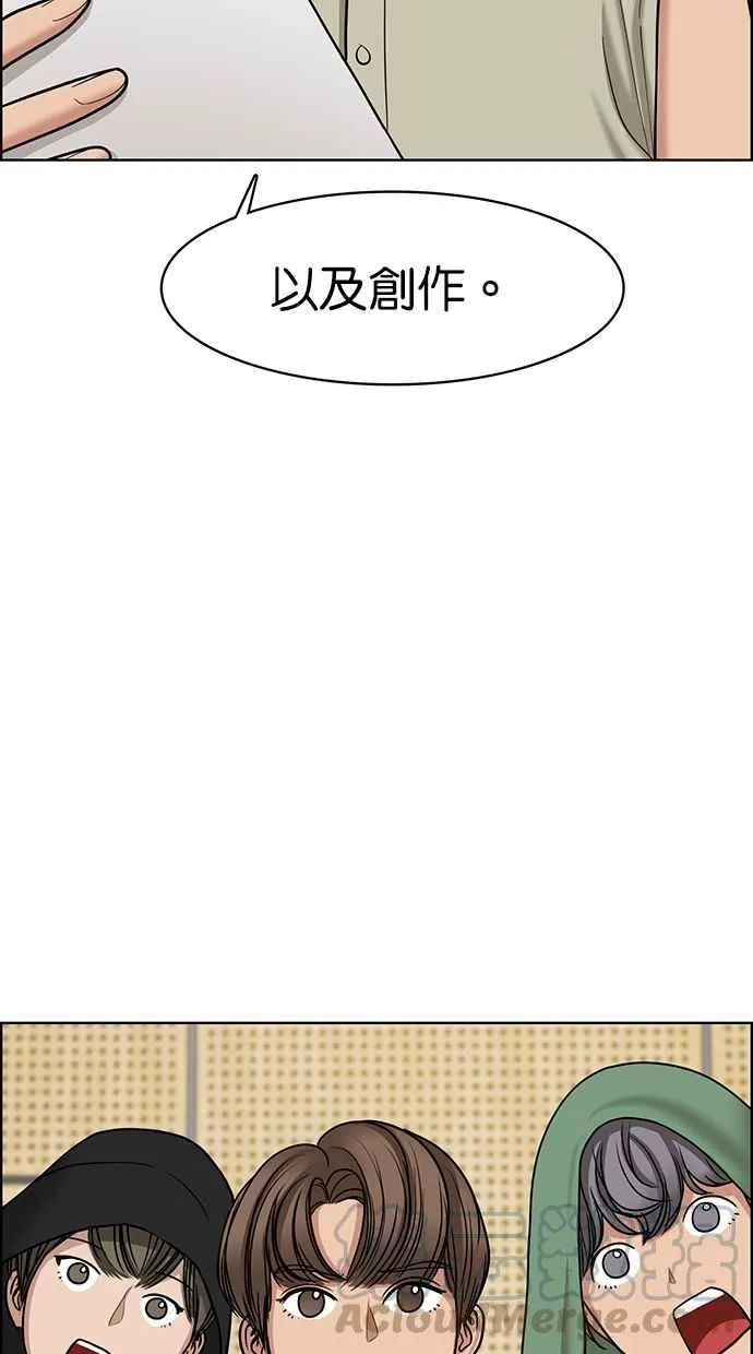 第101话 第36页