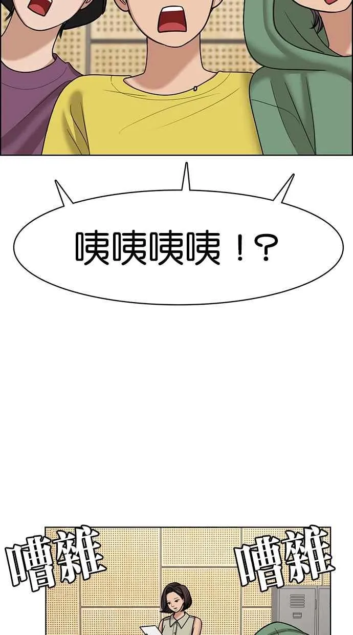 第101话 第37页