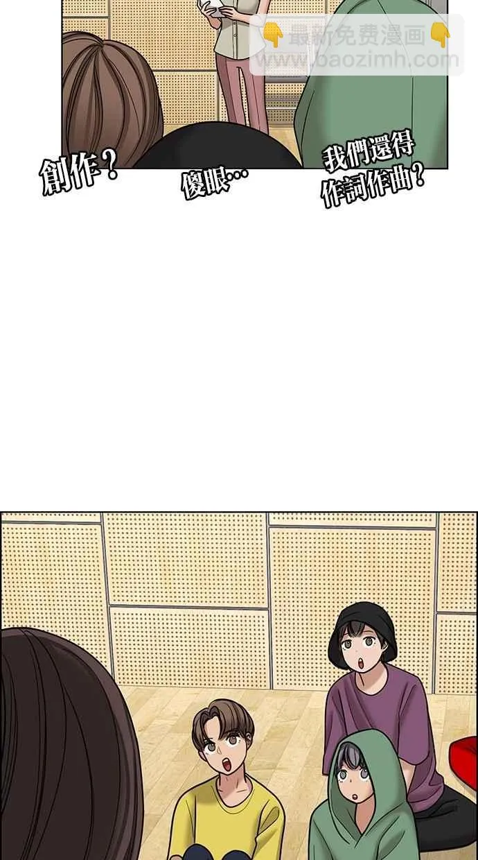第101话 第38页