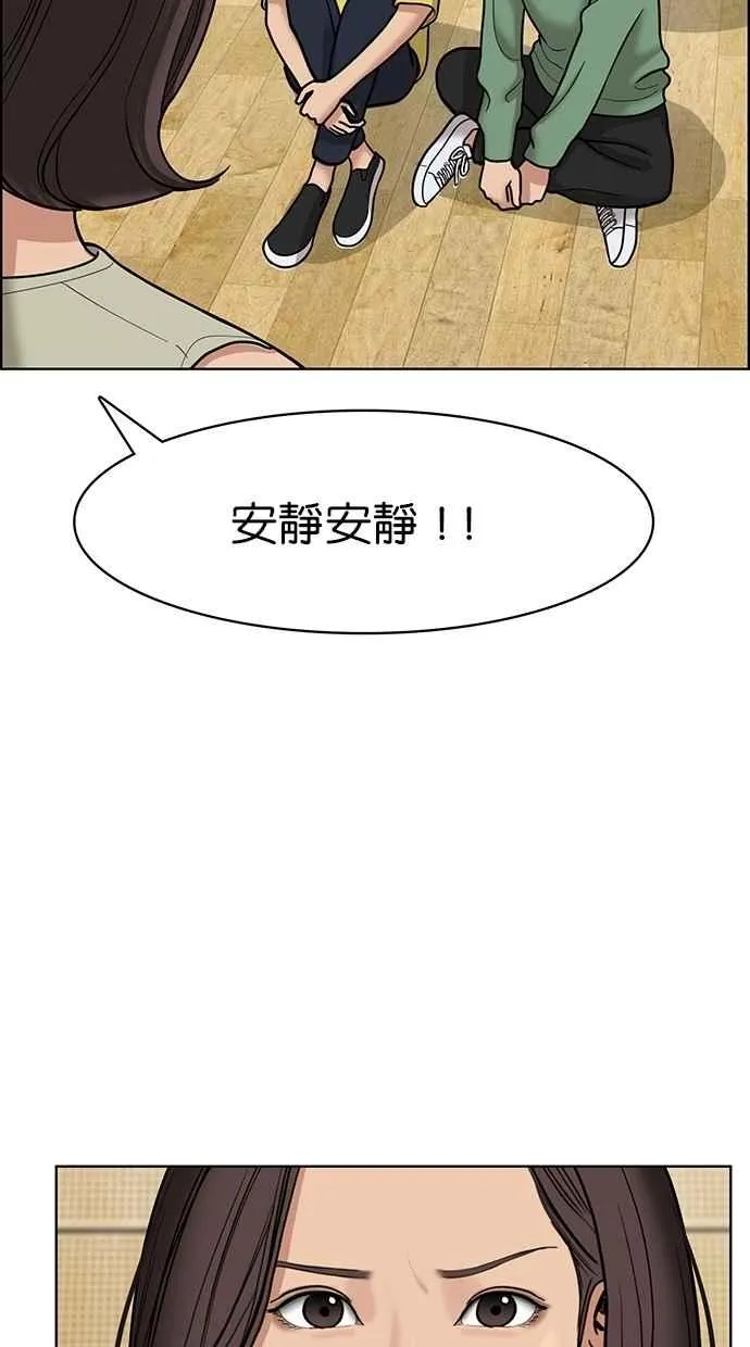第101话 第39页