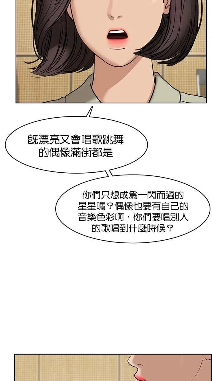 第101话 第40页