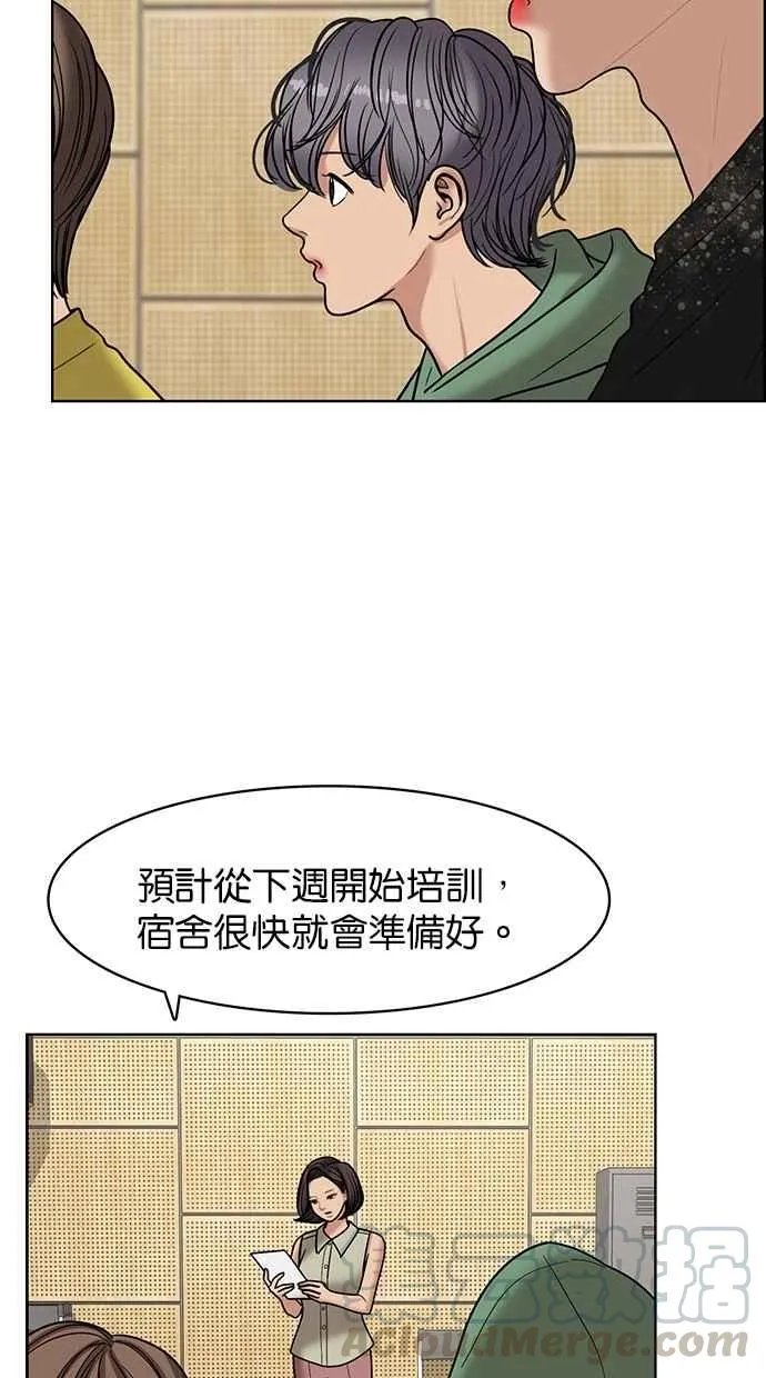 第101话 第41页