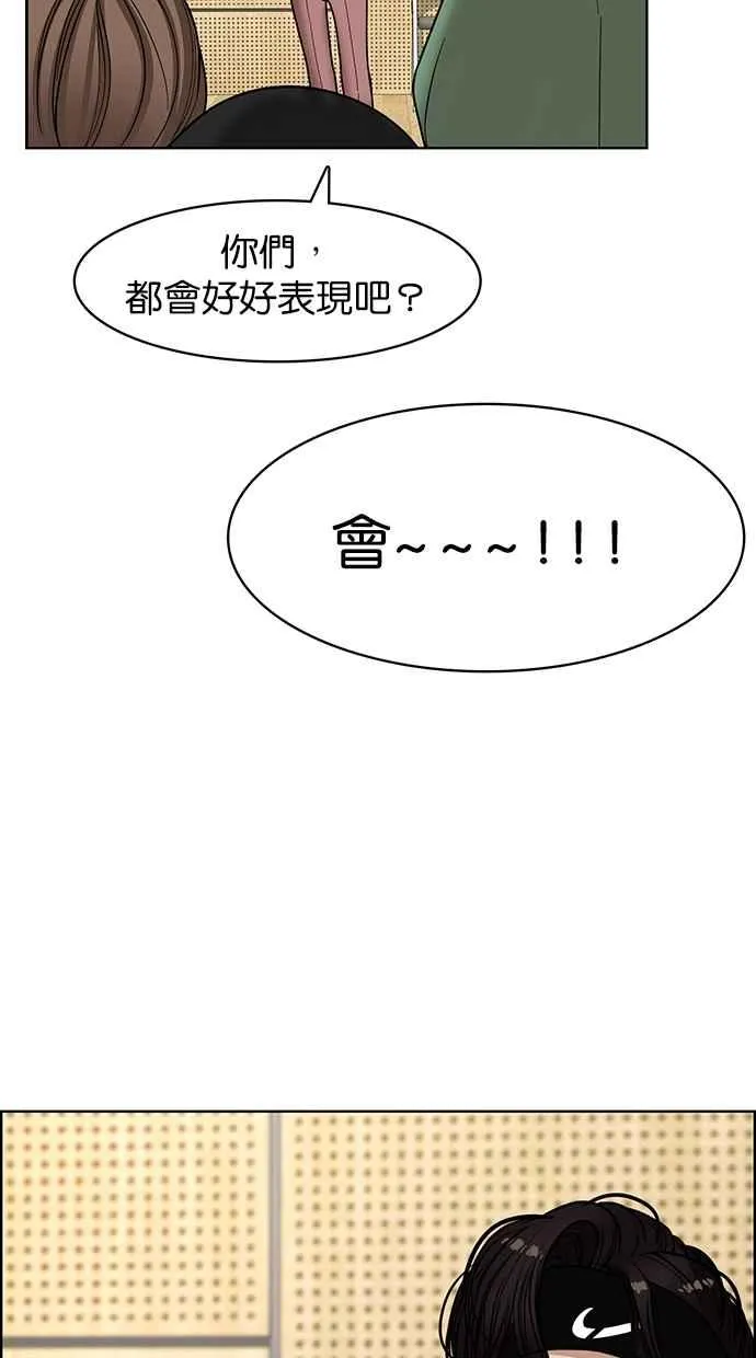 第101话 第42页