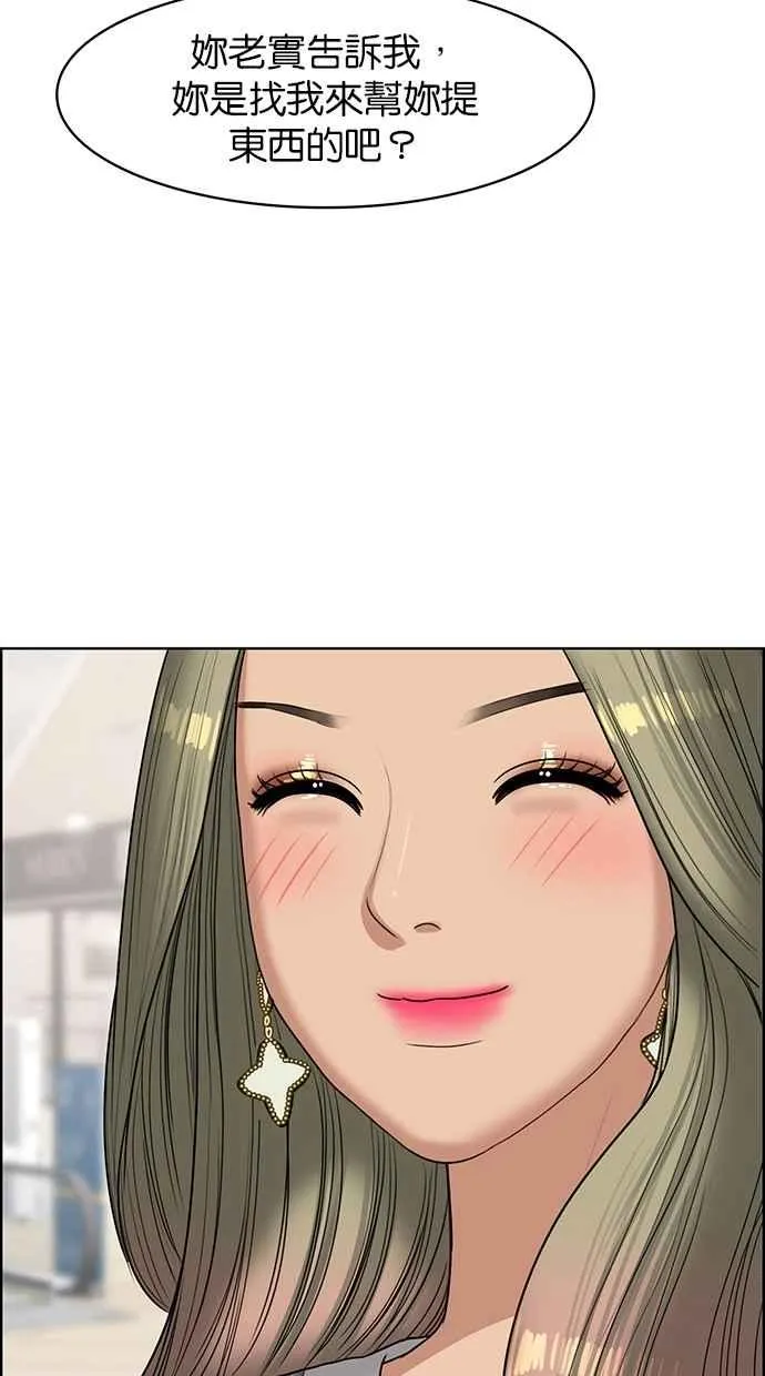 第101话 第49页