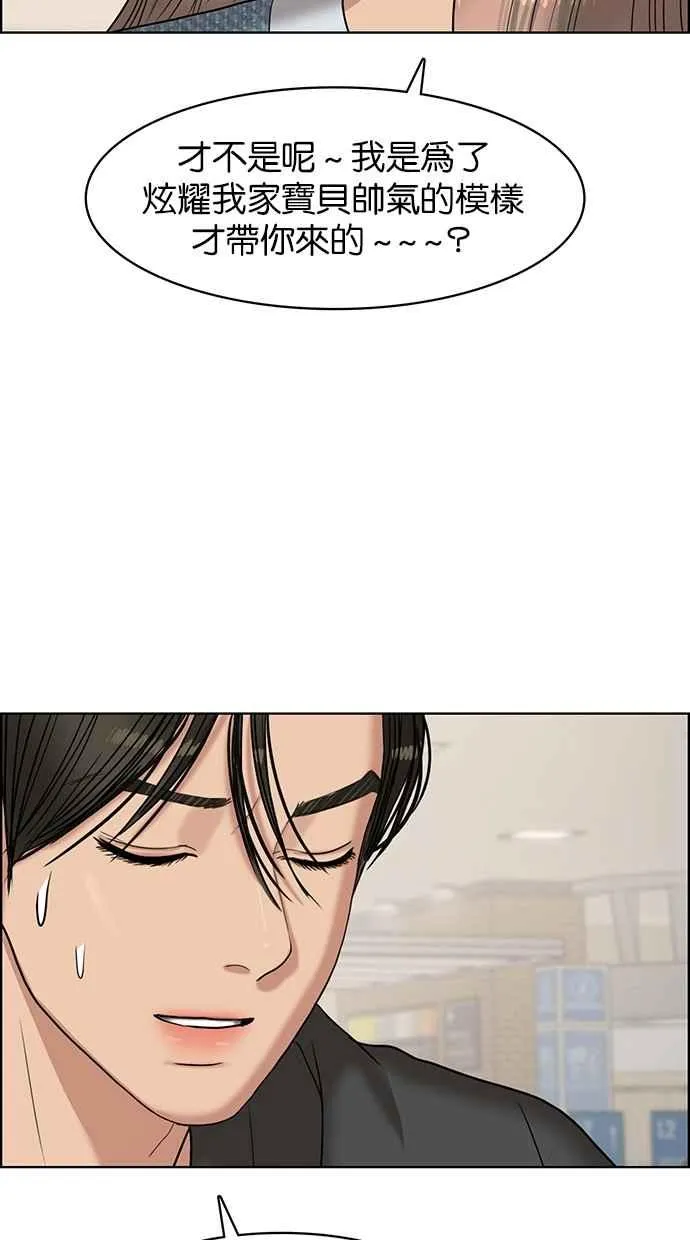 第101话 第50页