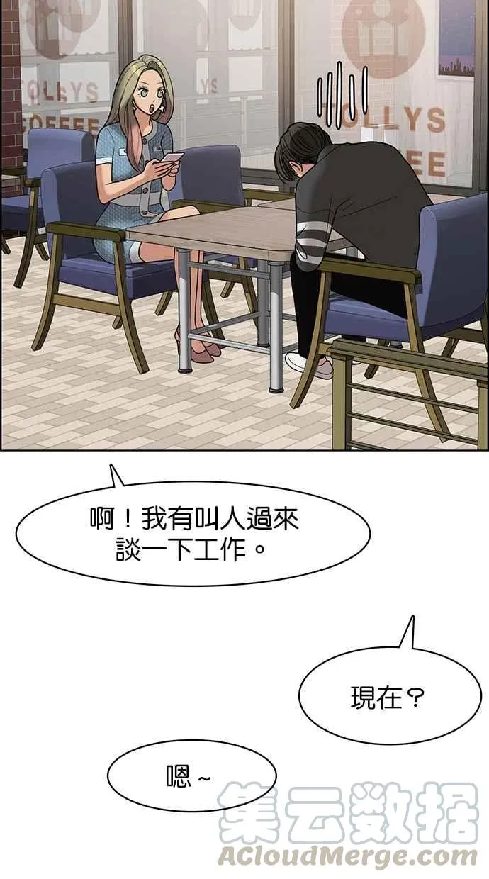 第101话 第56页