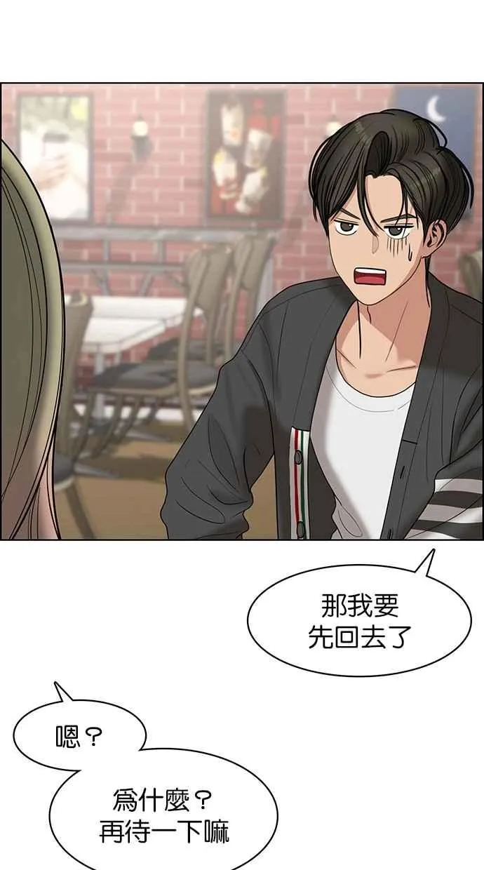 第101话 第57页