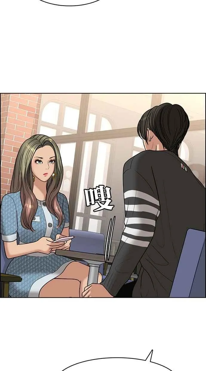 第101话 第58页