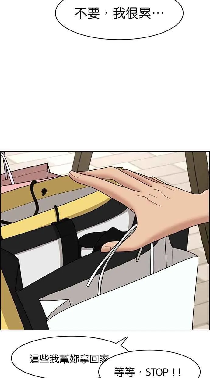 第101话 第59页