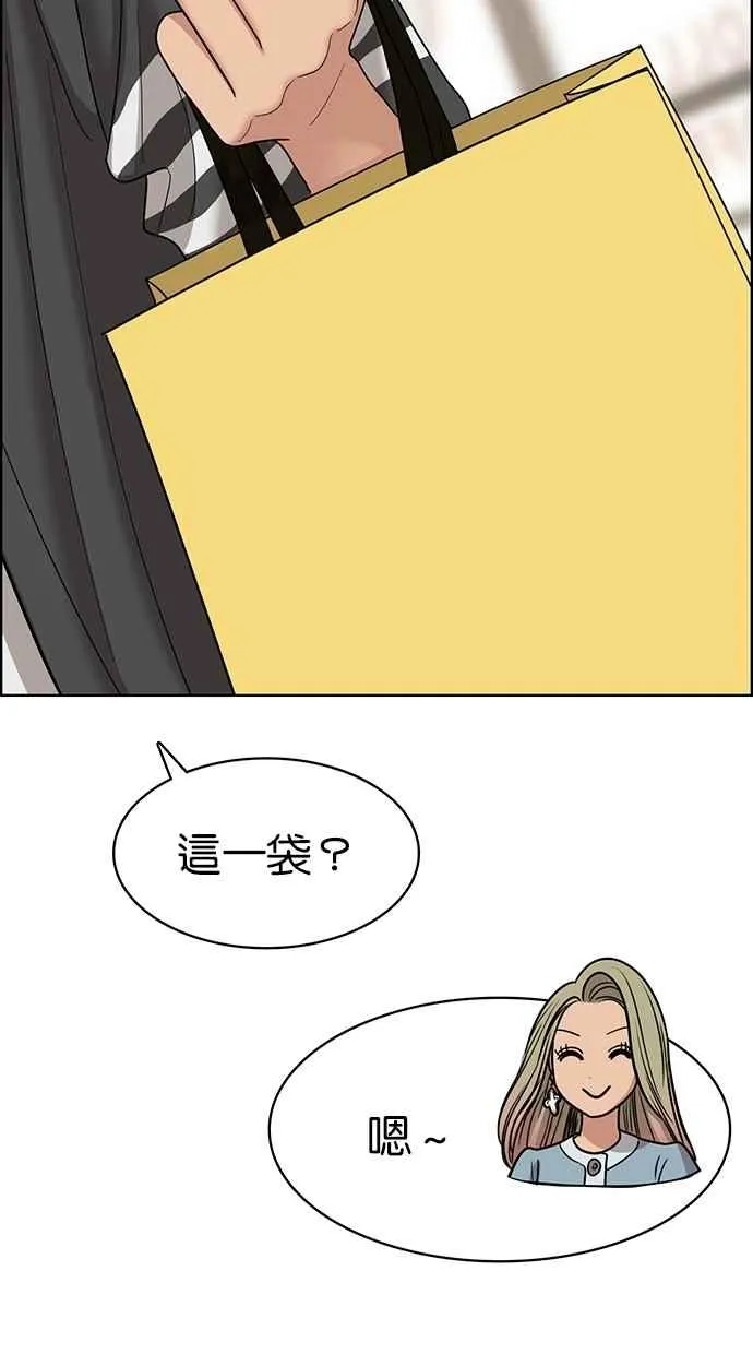 第101话 第62页