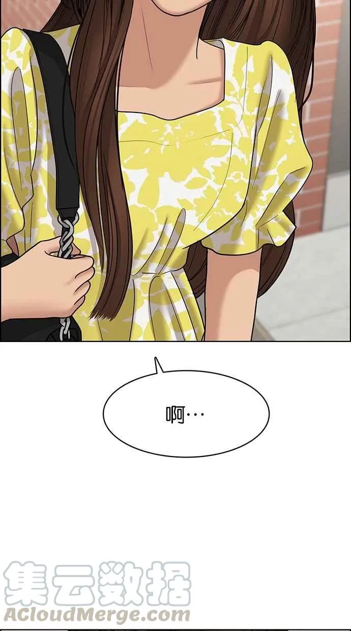 第101话 第66页