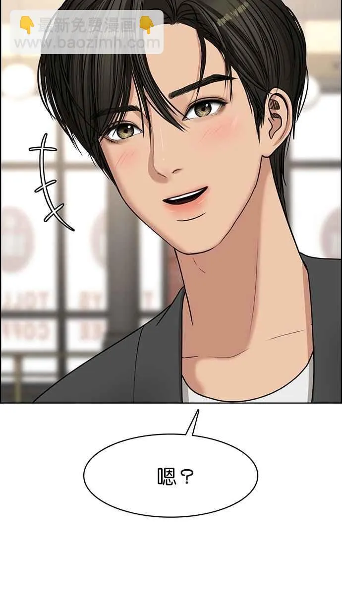 第101话 第67页