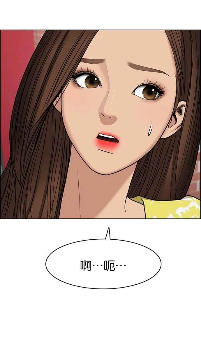 第101话 第68页