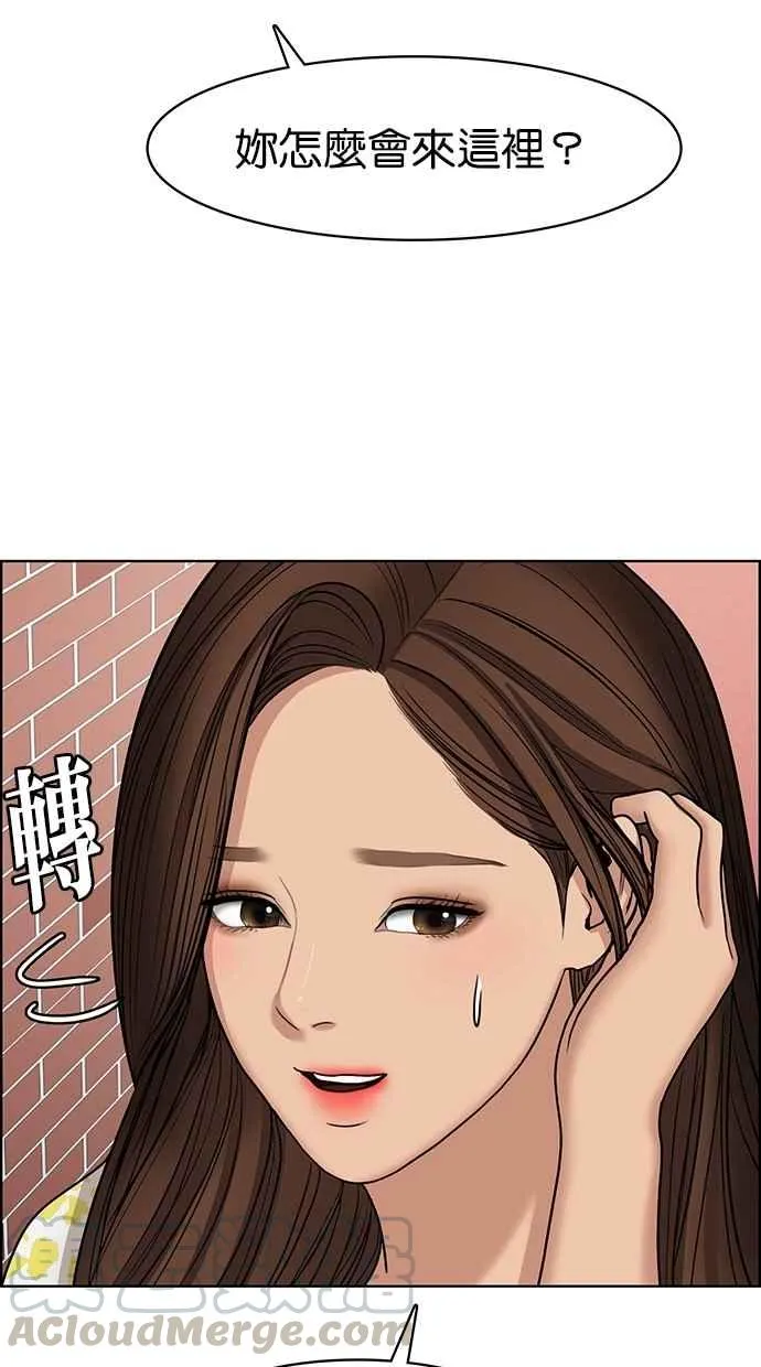 第101话 第71页