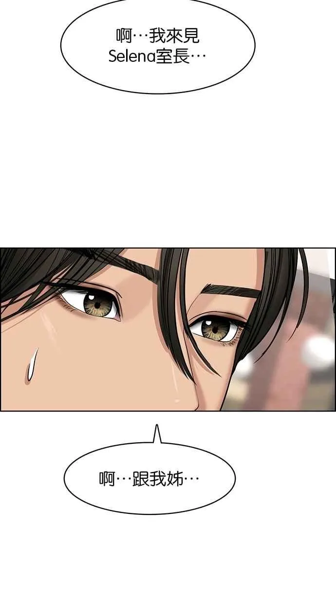 第101话 第72页