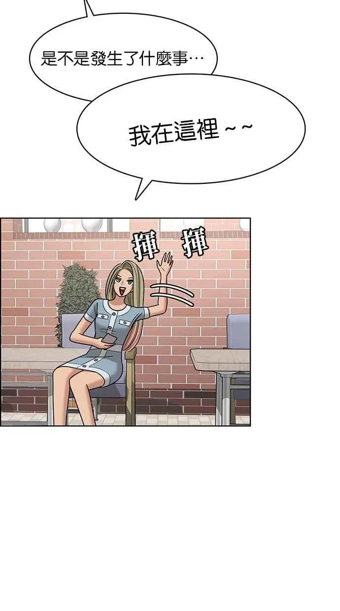 第101话 第74页