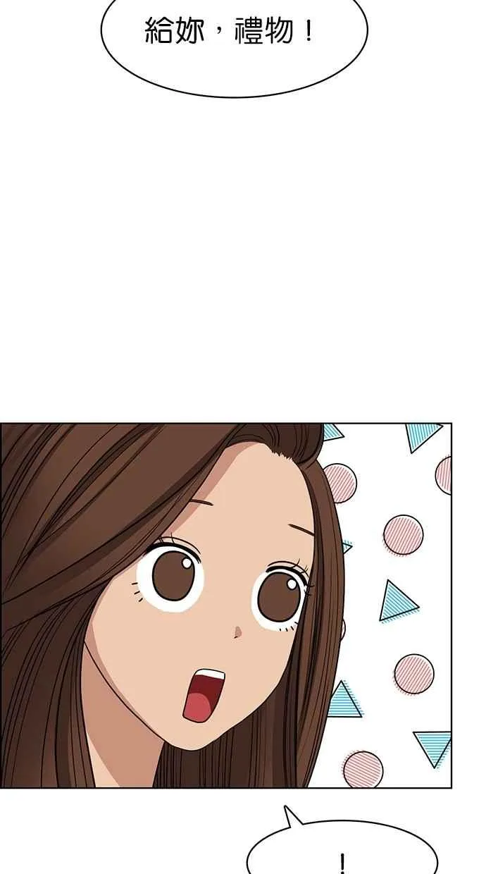 第101话 第83页