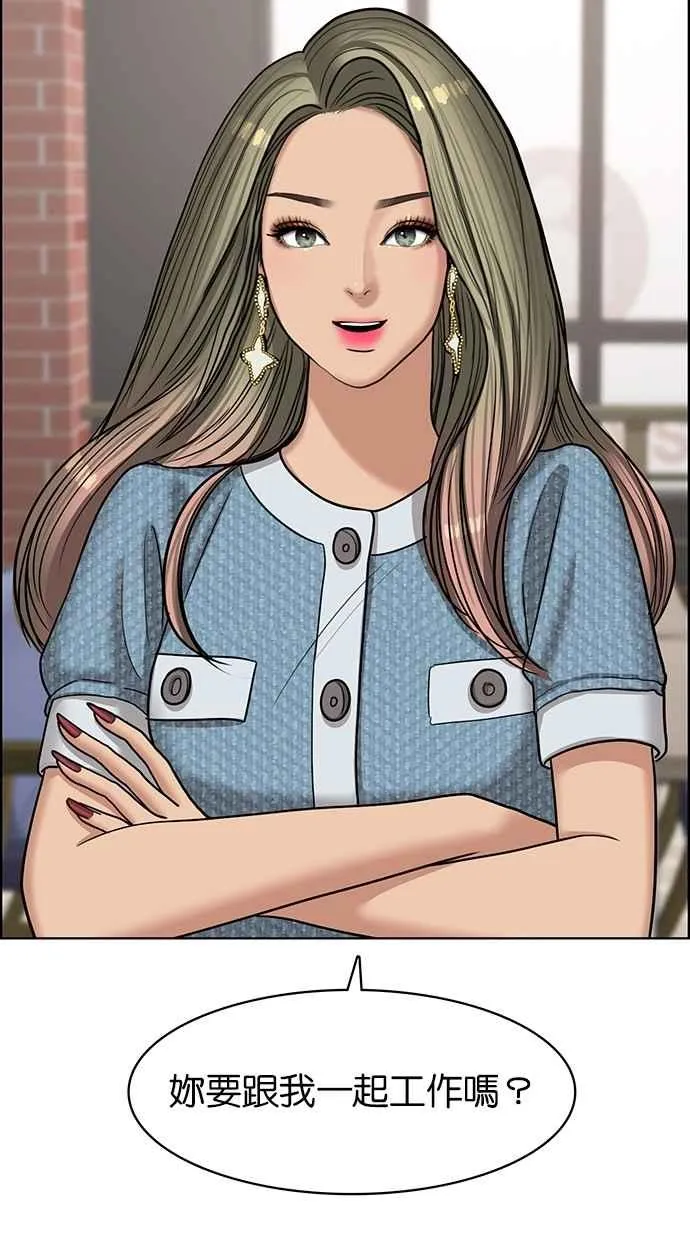 第101话 第87页