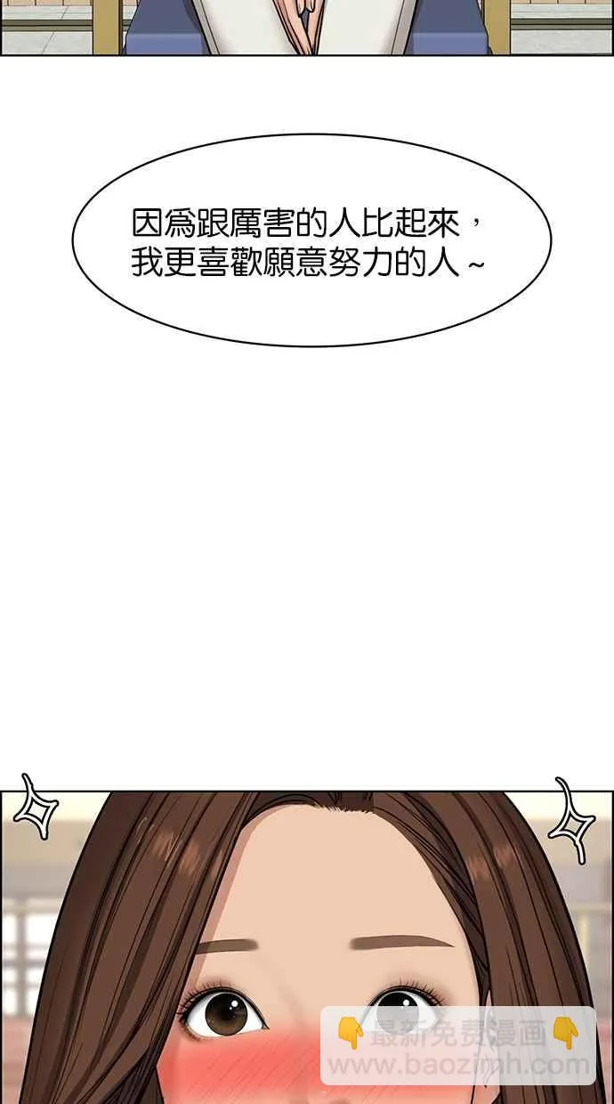 第101话 第89页
