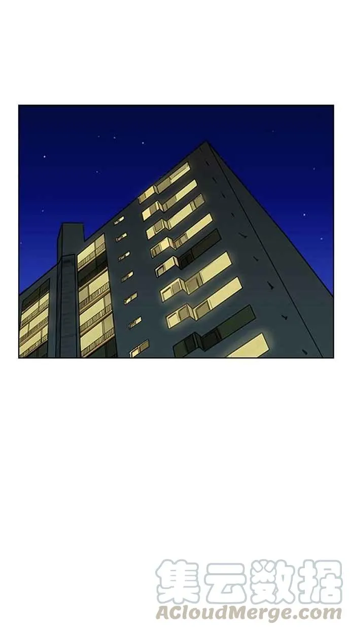 第101话 第91页