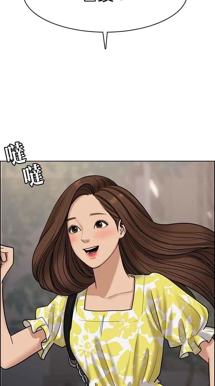 第101话 第94页