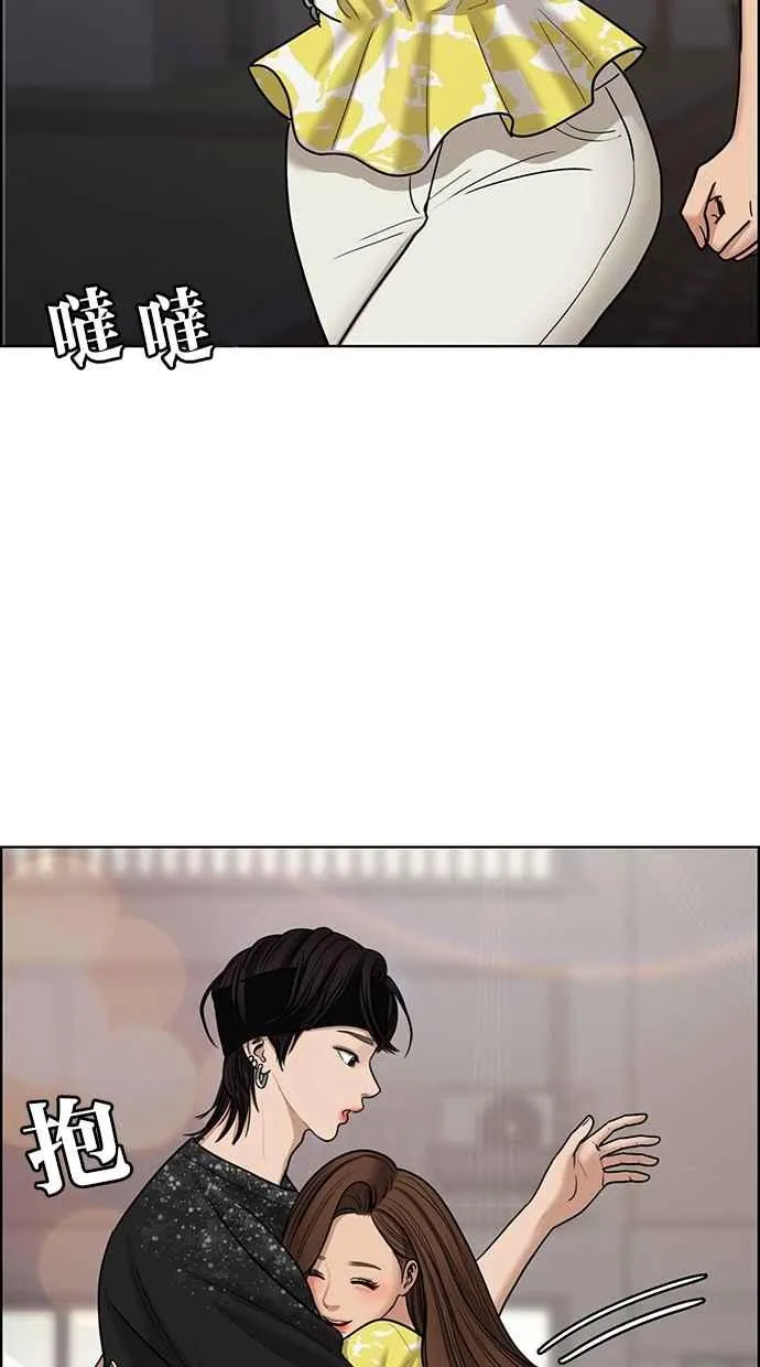 第101话 第95页