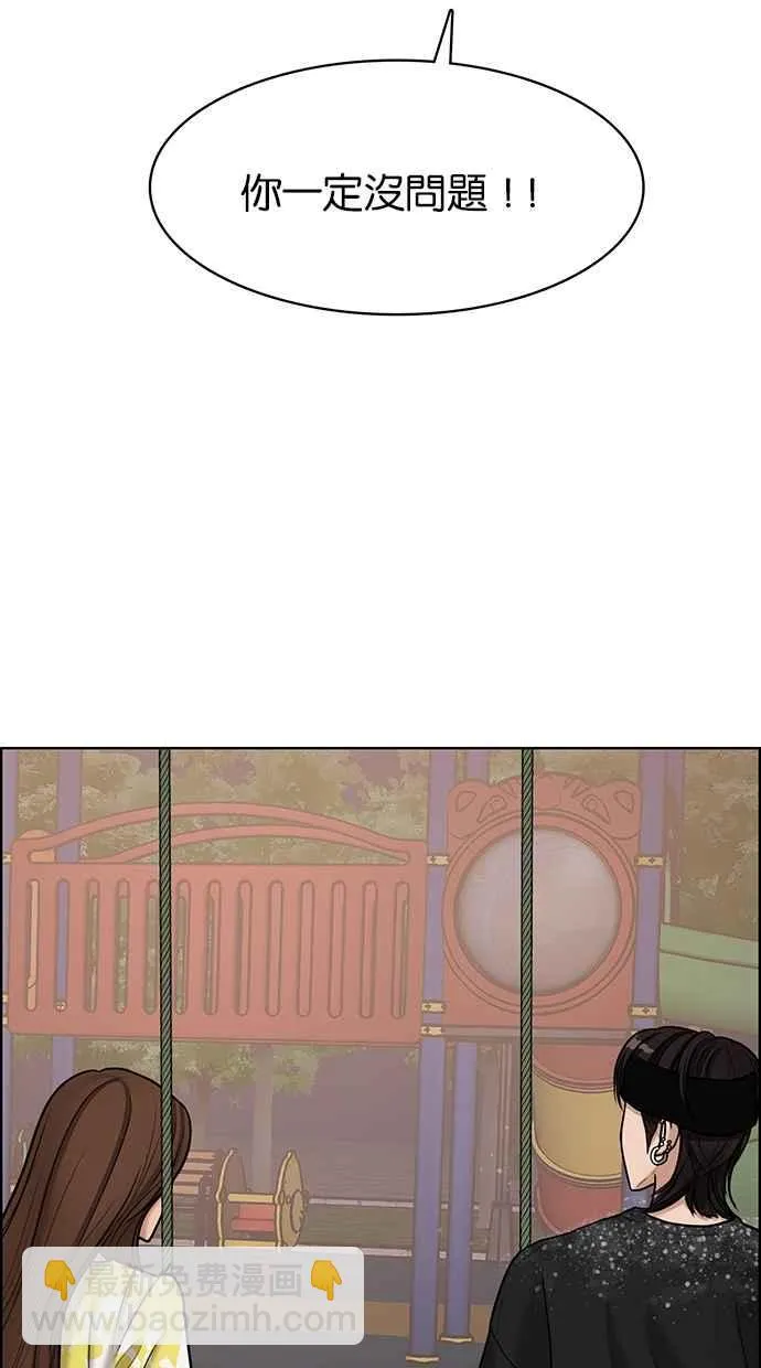 第101话 第102页