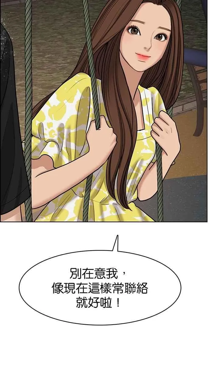 第101话 第104页