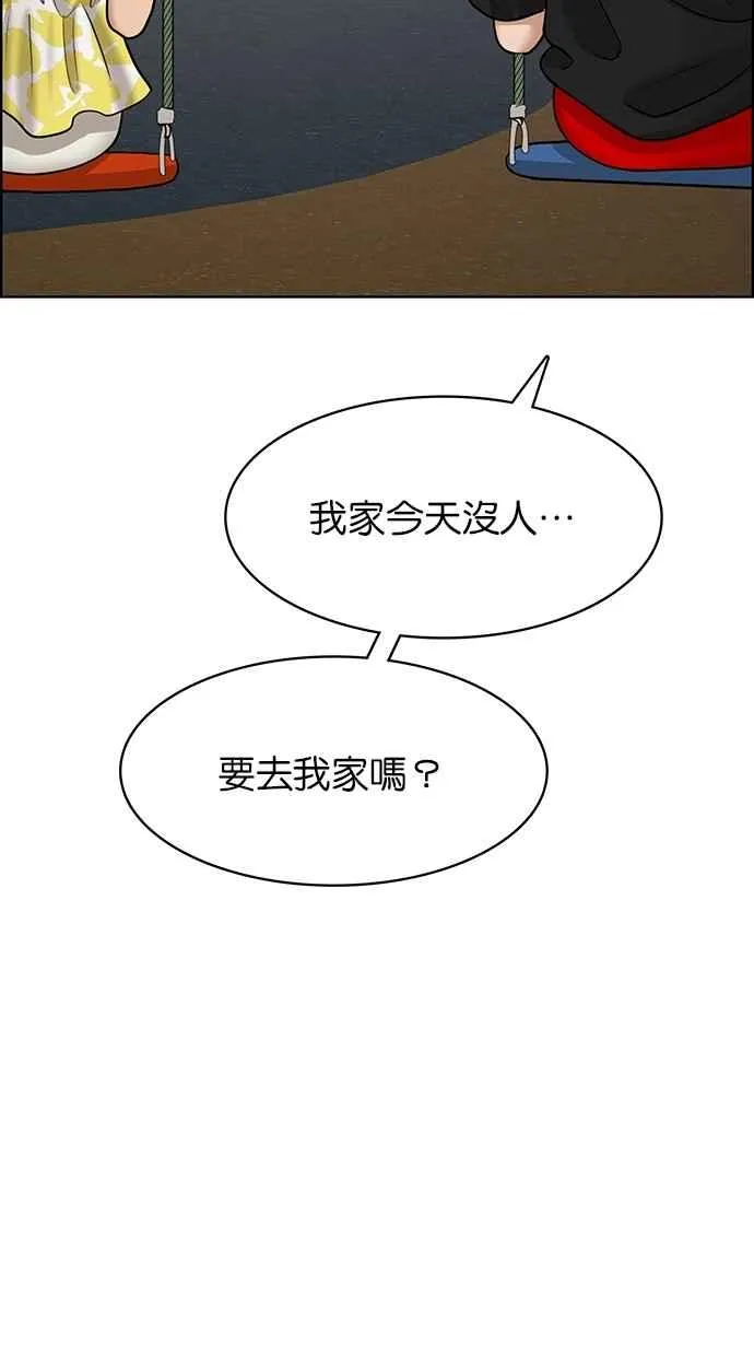 第101话 第109页