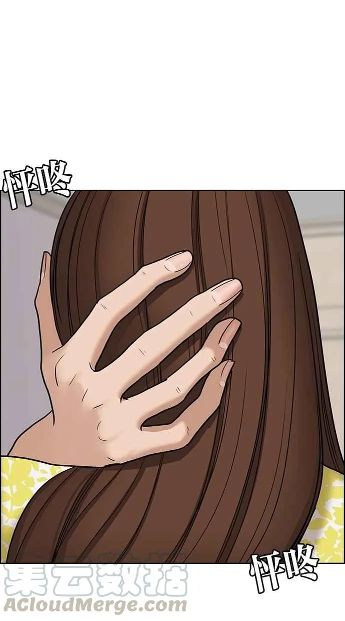 第101话 第111页