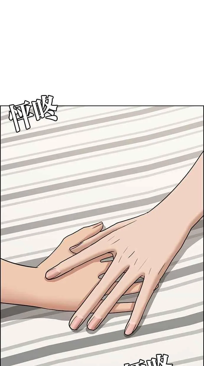 第101话 第112页