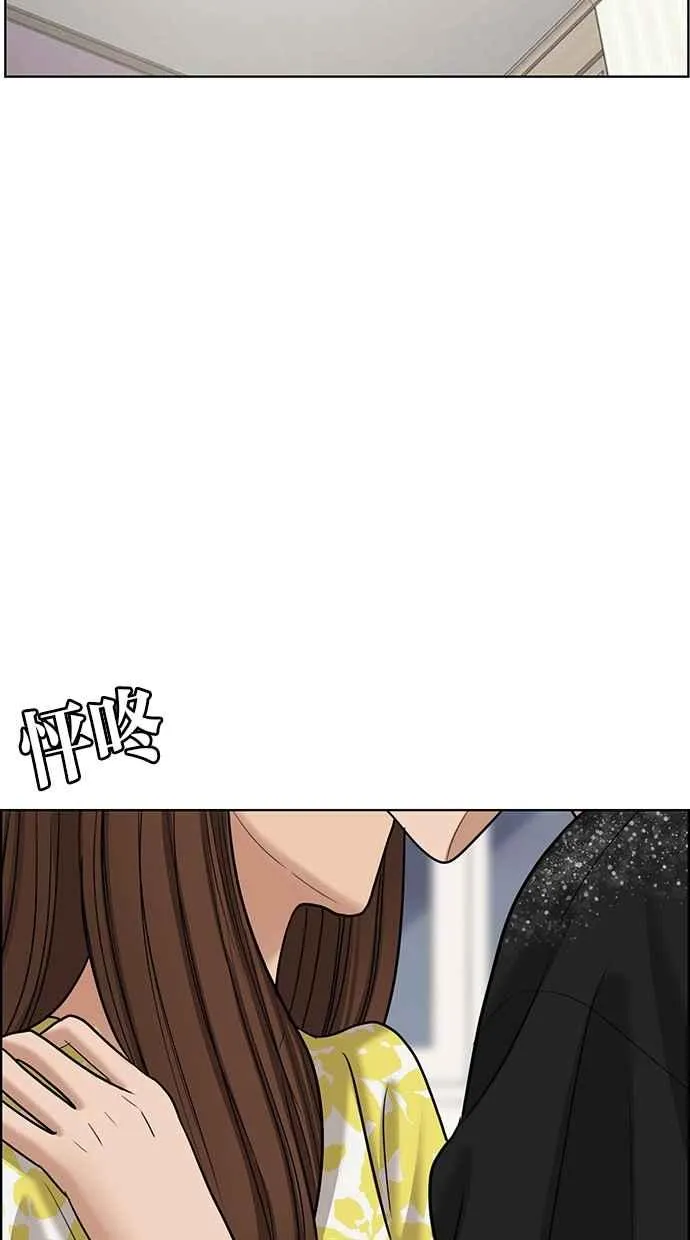 第101话 第114页