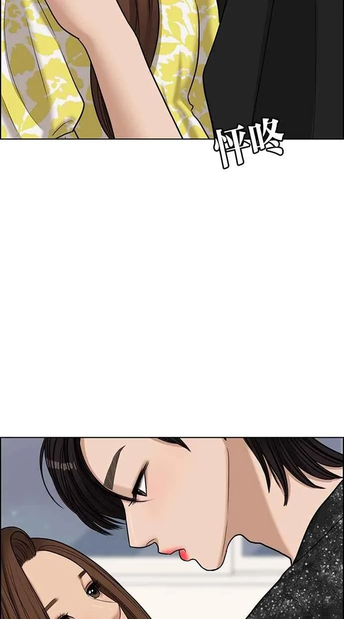 第101话 第115页