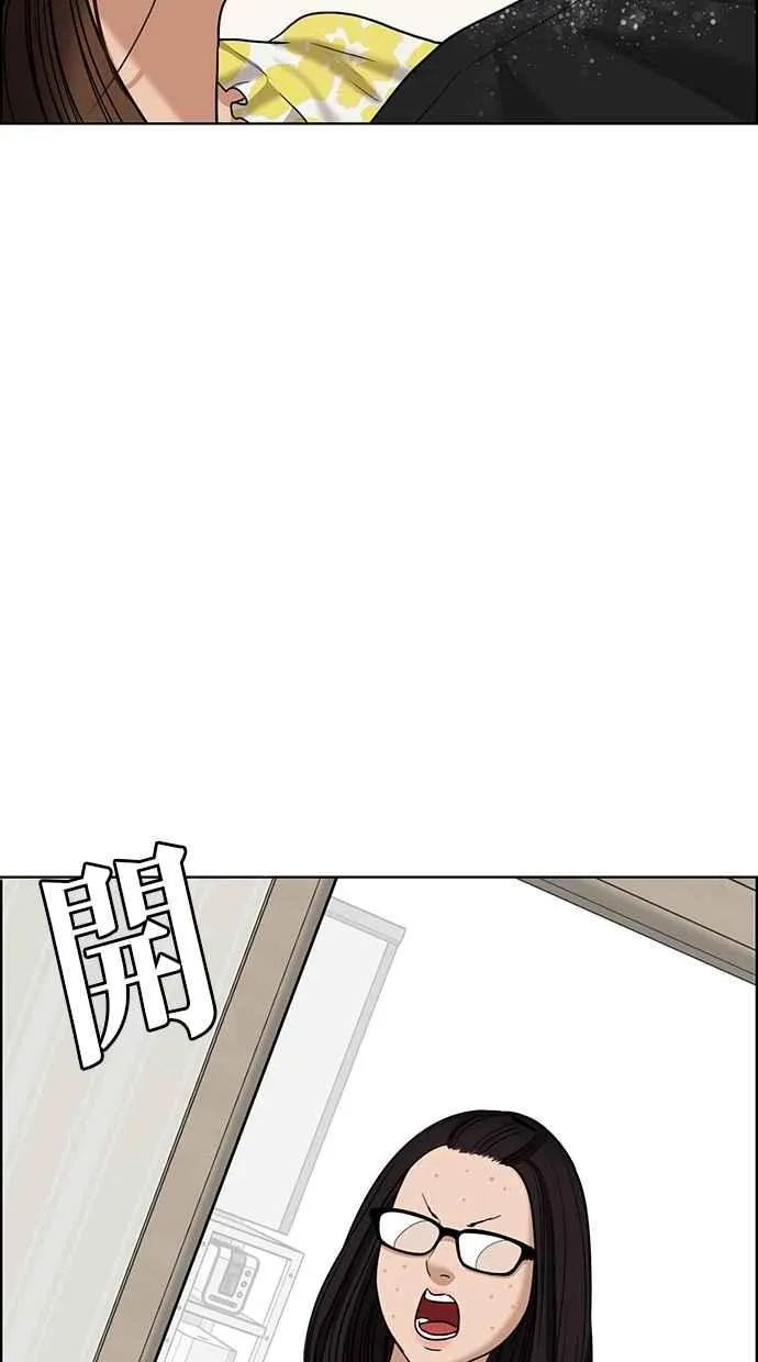 第101话 第117页