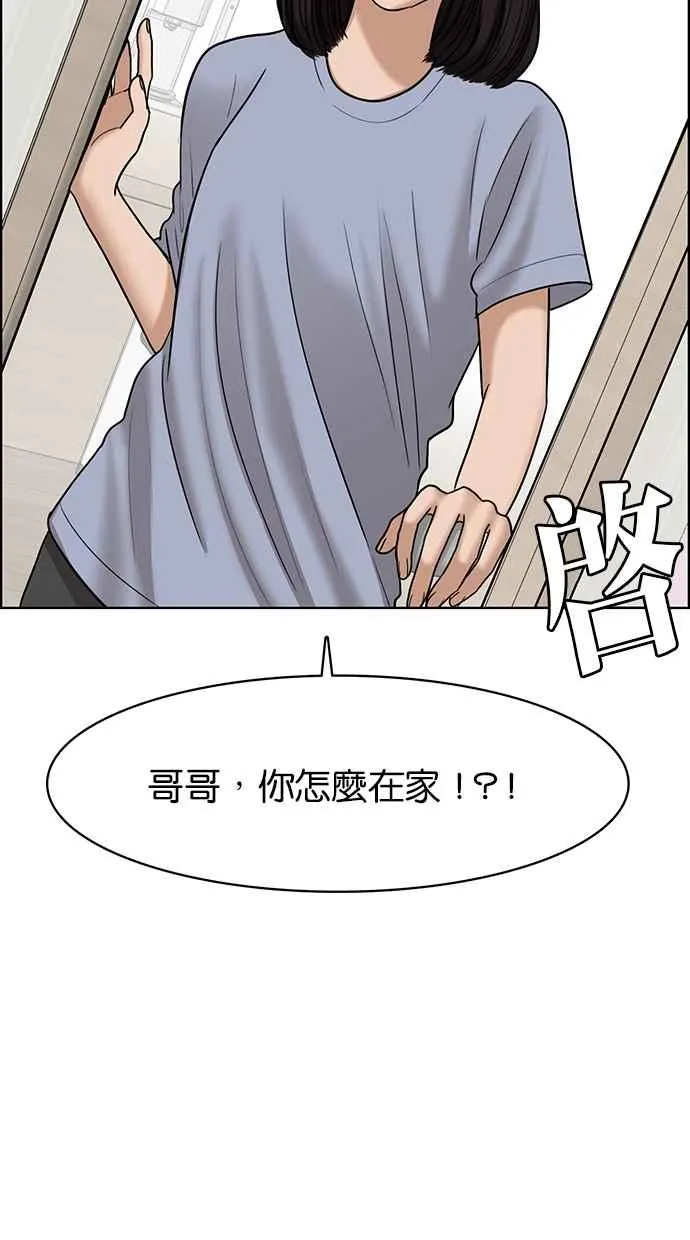 第101话 第118页