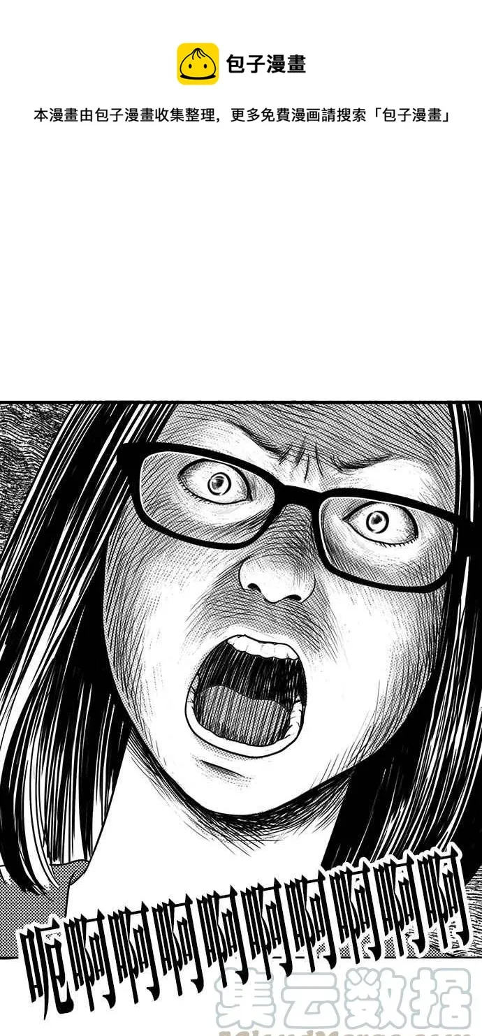 第102话 第1页