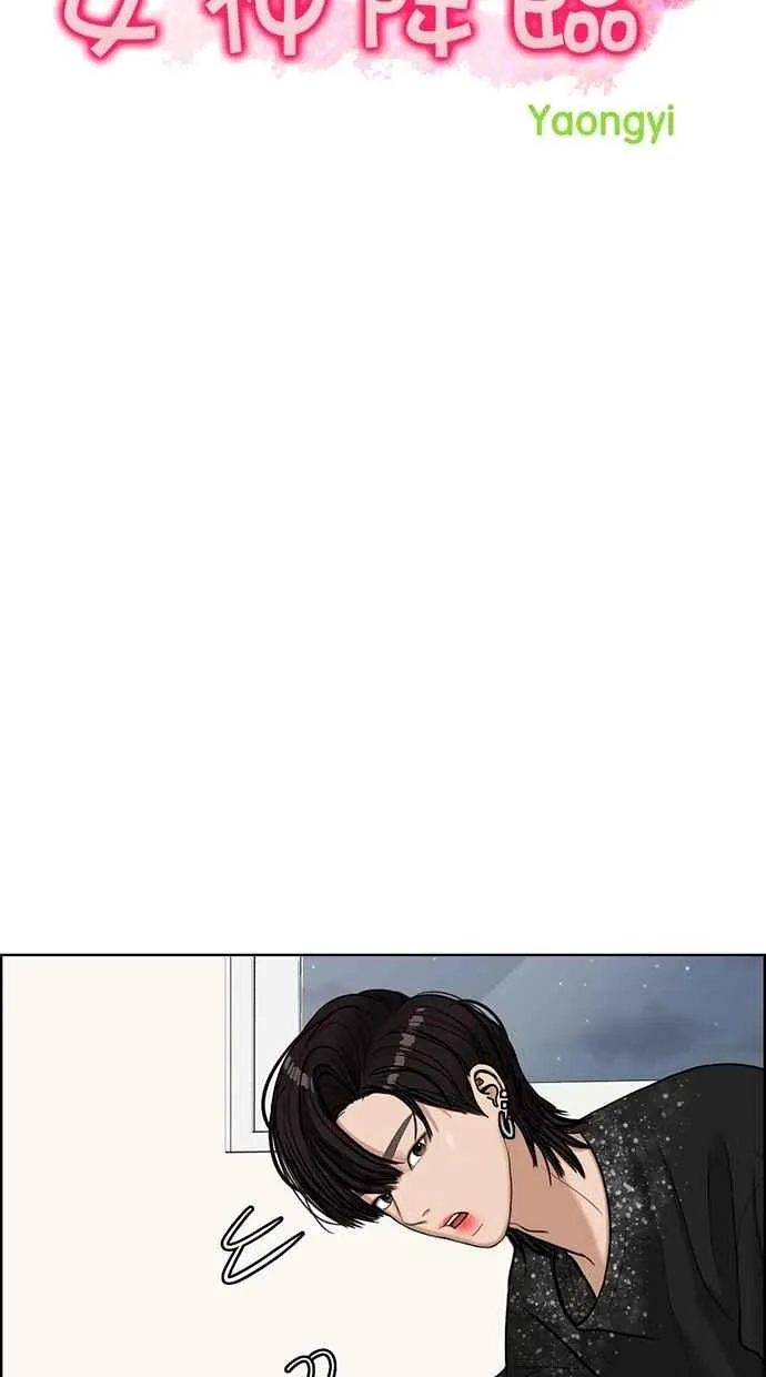 第102话 第4页