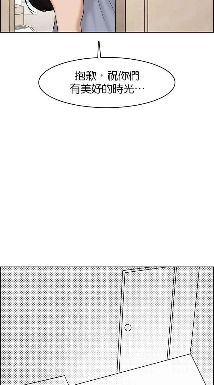 第102话 第9页