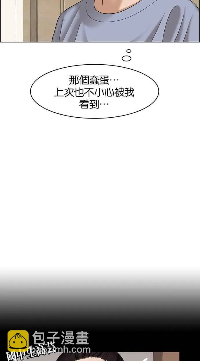 第102话 第12页