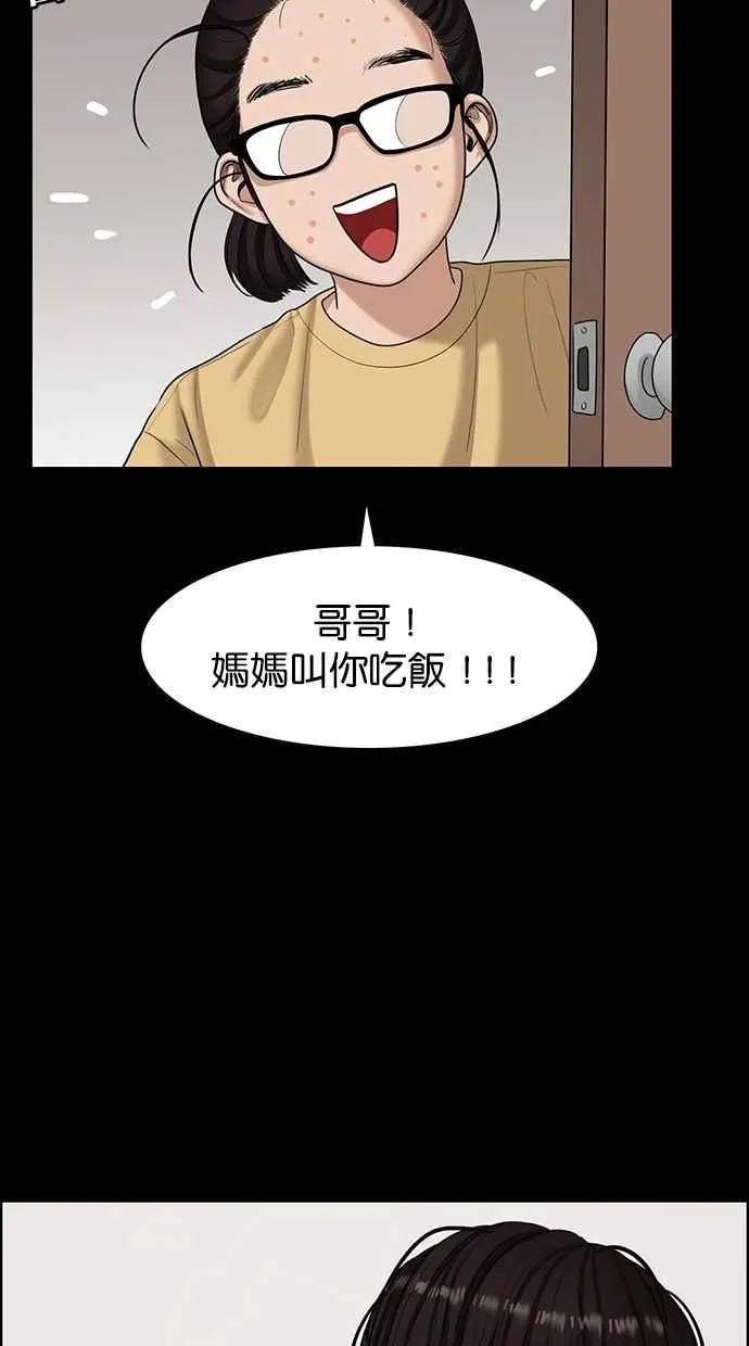 第102话 第13页
