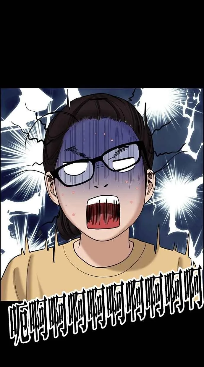 第102话 第15页