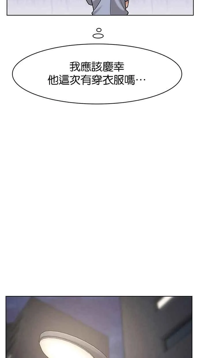 第102话 第17页