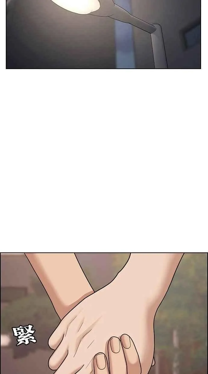 第102话 第18页