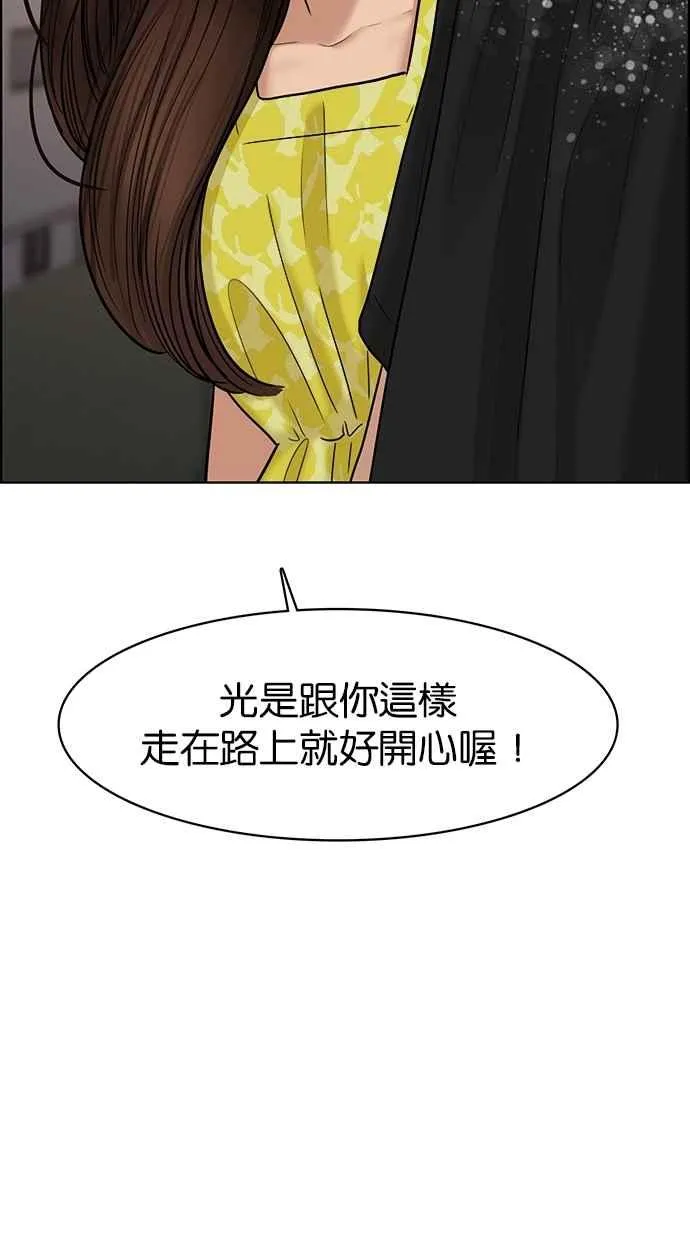 第102话 第20页