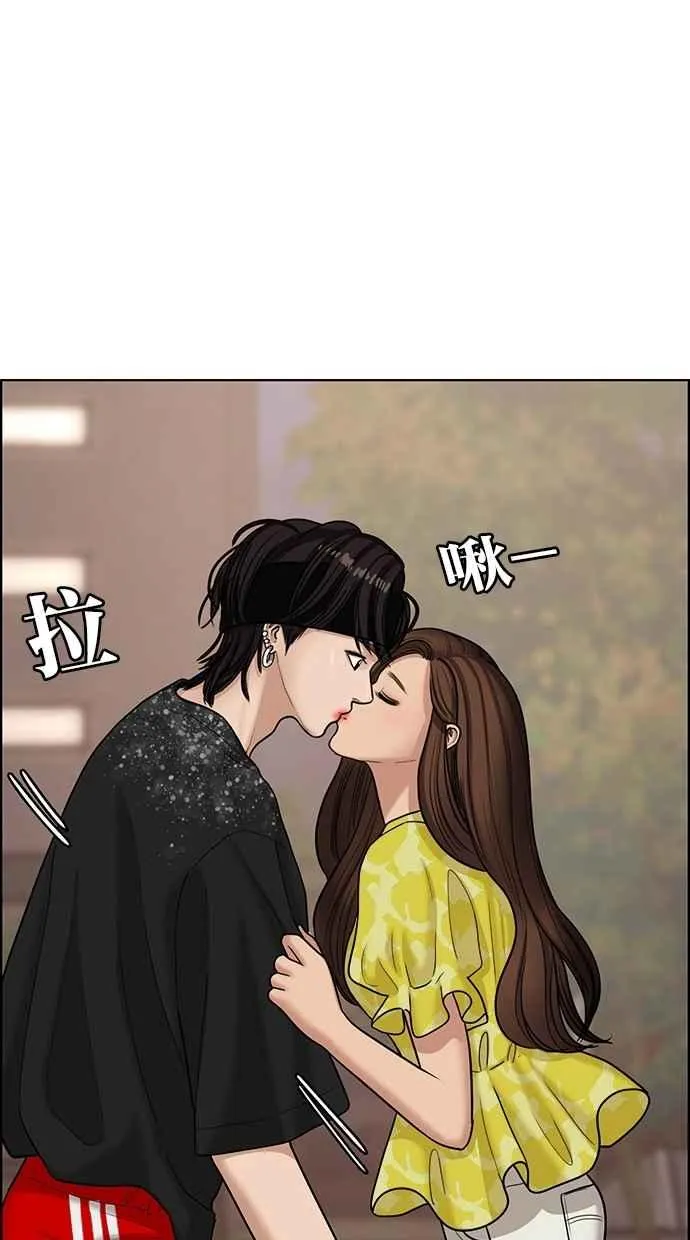 第102话 第22页